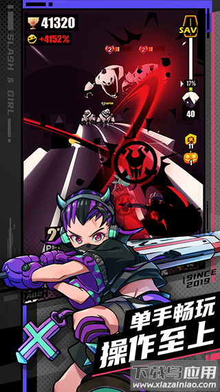 战斗少女跑酷官方正版下载截图2