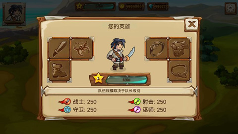 勇者大陆英雄手游最新版截图4