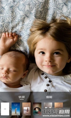 爱豆壁纸app最新版截图1