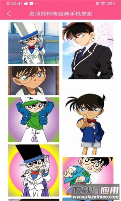 爱豆壁纸app最新版截图3