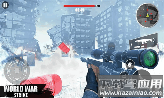 世界大战射击手机版最新版截图4