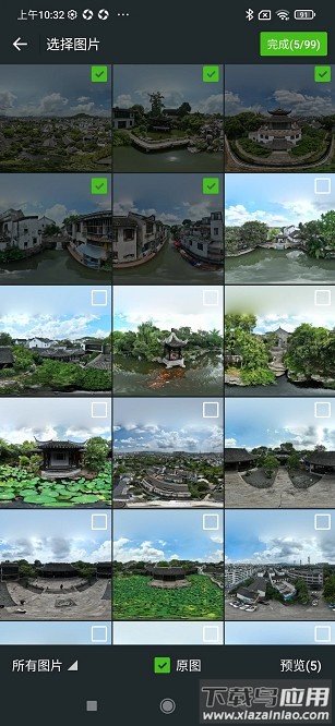 知天下全景官方版截图4