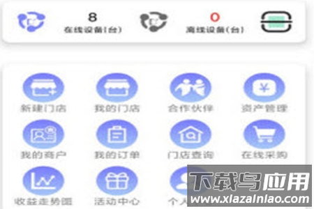 免电app 免电app