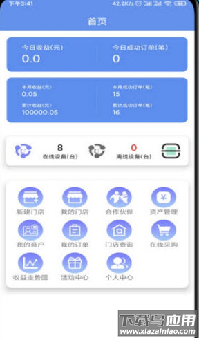免电app截图