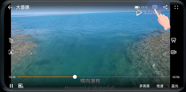 华为视频app