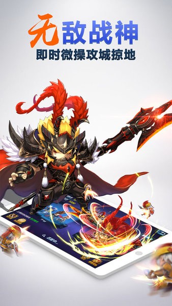 潮爆无双手游截图1