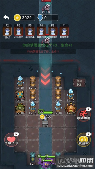 攻守兼备游戏下载最新版截图2