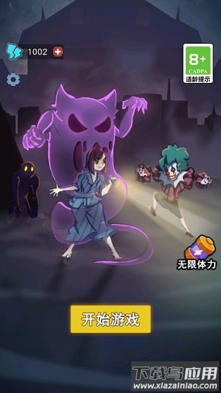 攻守兼备游戏下载最新版截图3