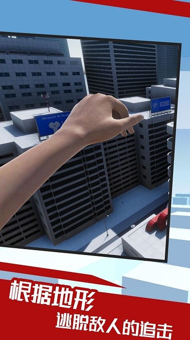 镜之边缘跑酷游戏最新版截图3