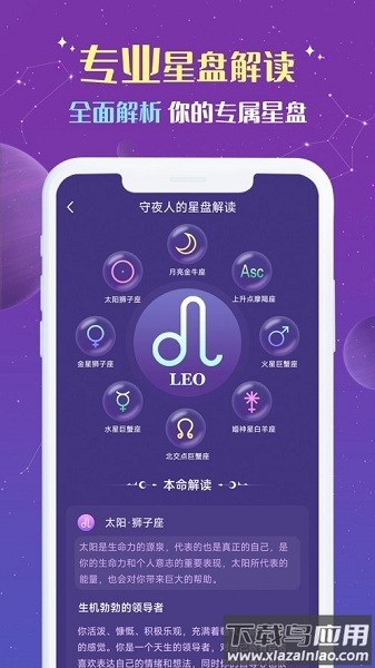准准塔罗截图3