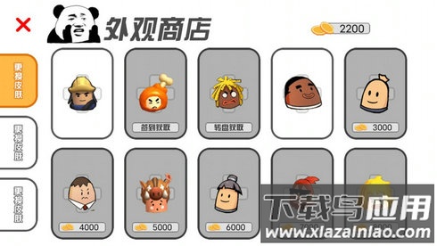 像素吃鸡模拟器下载安装最新版截图3