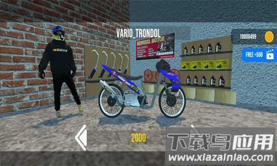 印度尼摩托赛最新版最新版截图2