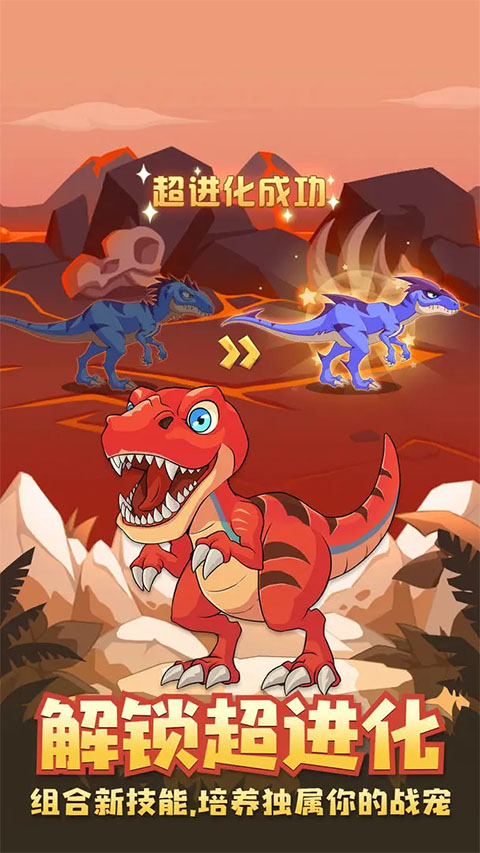 猎龙消消大作战手机版最新版截图1