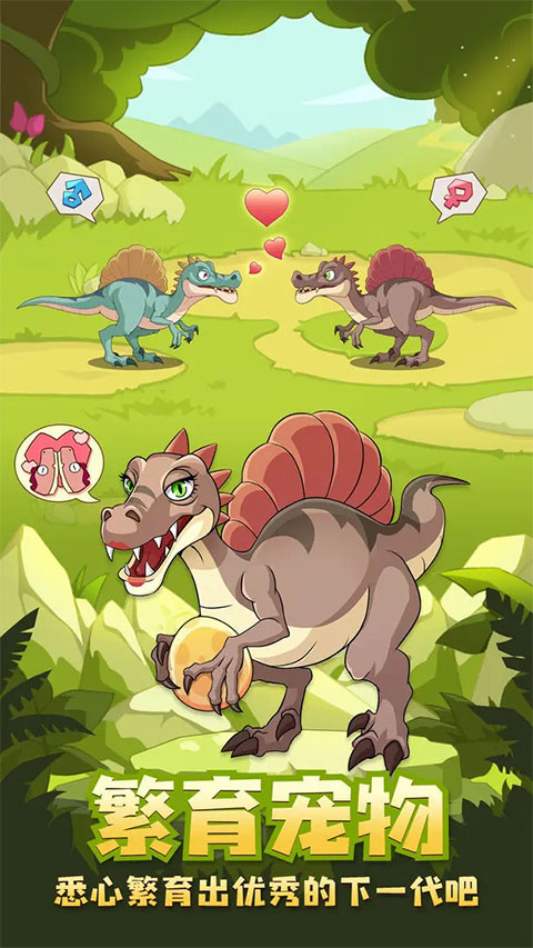 猎龙消消大作战手机版最新版截图2