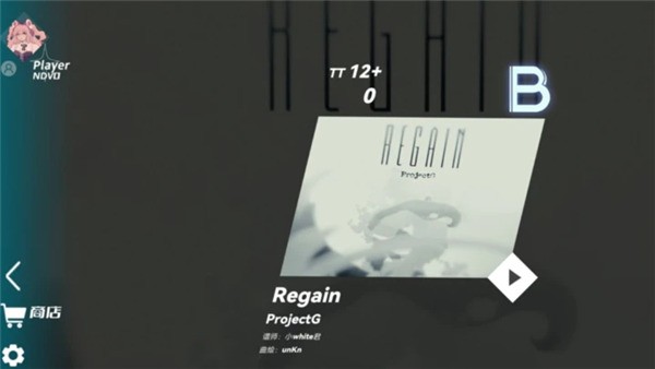 berry melody游戏(浆果旋律)截图