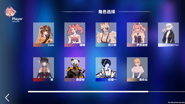 berry melody游戏(浆果旋律)截图