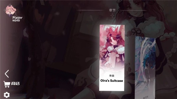 berry melody游戏(浆果旋律)截图