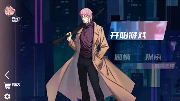 berry melody游戏(浆果旋律)截图