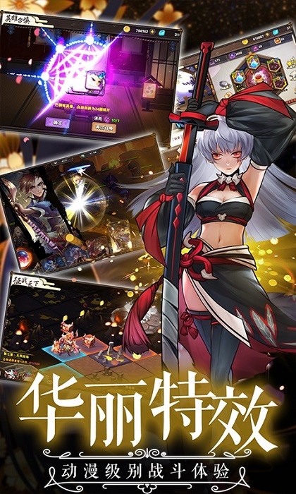 忍者学园官方版截图3