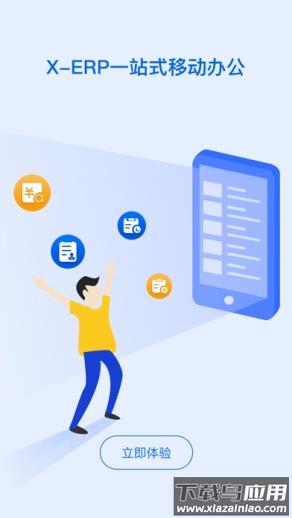 元天云app最新版截图1