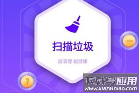 手机全能管家app 手机全能管家app