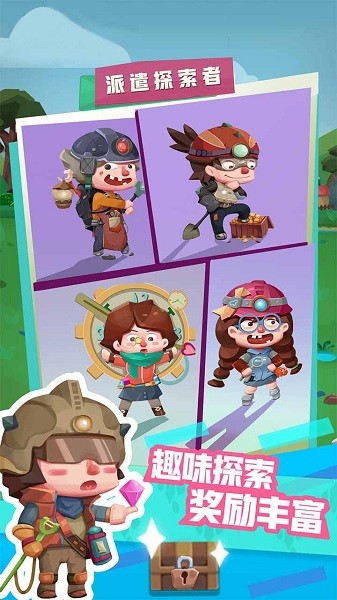 梦幻恐龙园2022最新版本最新版截图2