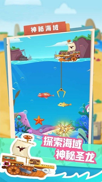 梦幻恐龙园2022最新版本最新版截图4