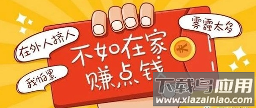 天天步赚app 天天步赚app