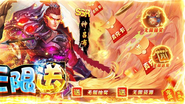 战地先锋手游