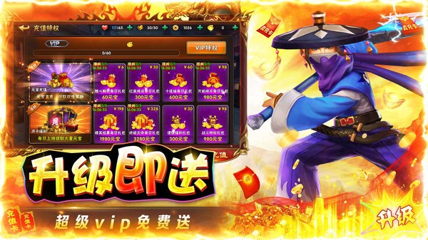 战地先锋三国卡牌截图2