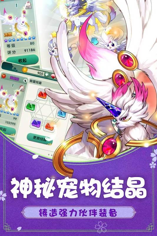 如果的世界手游最新版本最新版截图1