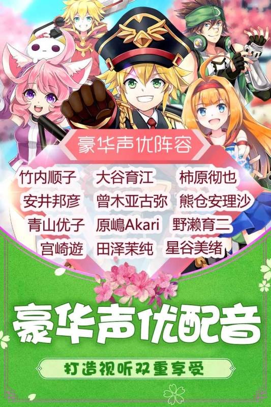 如果的世界手游最新版本最新版截图2