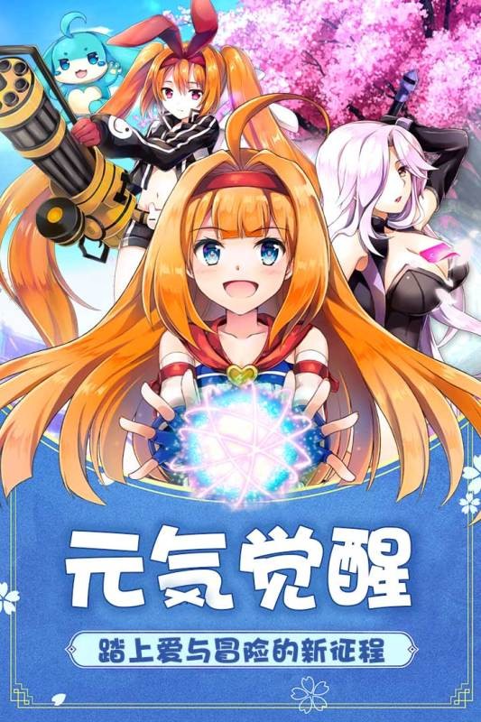 如果的世界手游最新版本最新版截图4