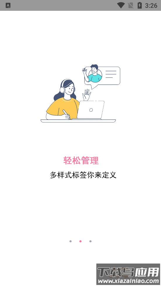 notion便签app截图