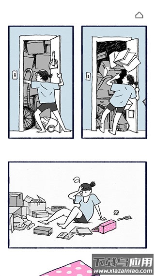 逝去的爱游戏下载最新版截图3