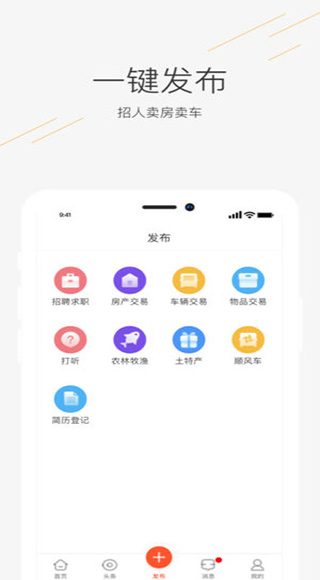 58同镇最新招聘网app最新版截图2
