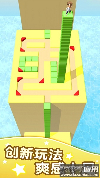 方块迷宫手游最新版截图3