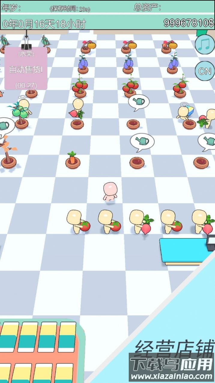 买个大房子游戏最新版截图3