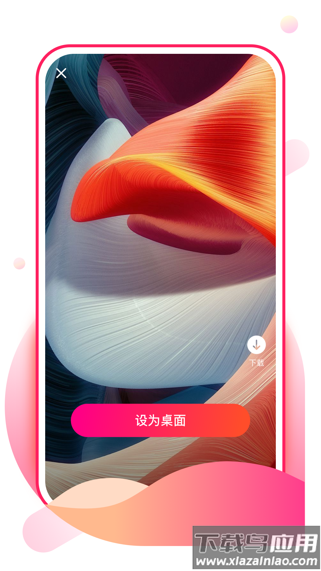 青棠壁纸APP截图4