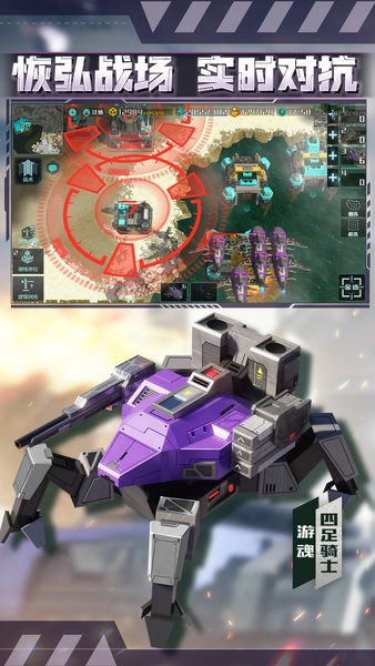 全球行动手游官方版截图1