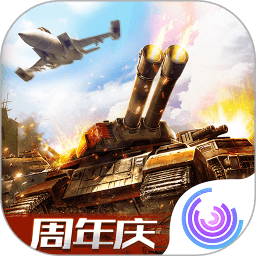 全球行动手游官方版