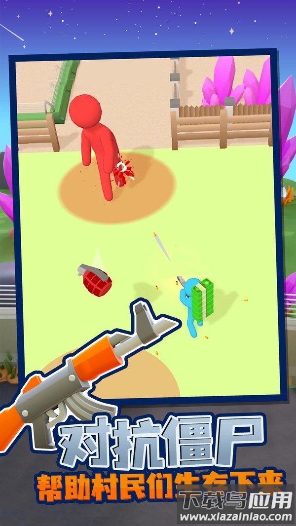 我的僵尸营地游戏最新版截图2