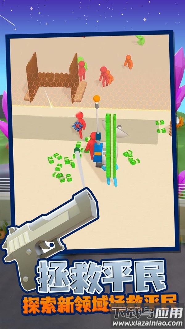 我的僵尸营地游戏最新版截图3