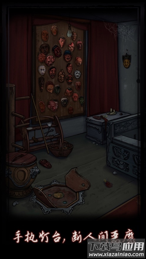 点灯游戏下载安装手机版最新版截图2