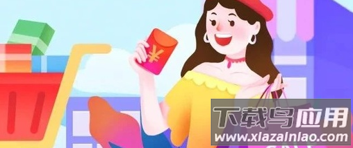唯小券app 唯小券app
