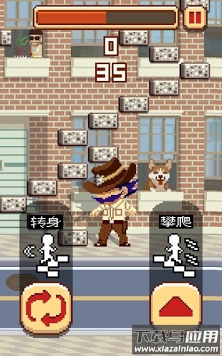 挑战巅峰游戏下载