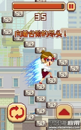 挑战巅峰最新版最新版截图3