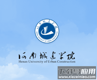 我i城建app