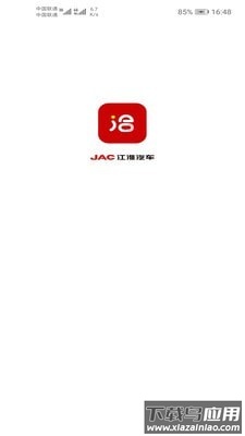 J洽app截图1