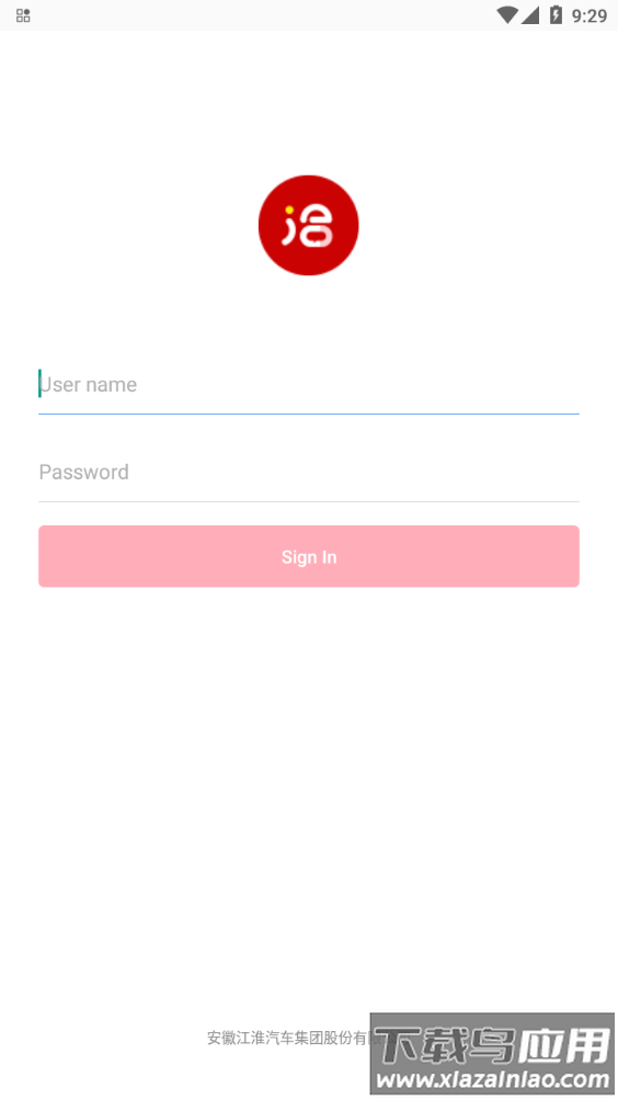 J洽app截图2